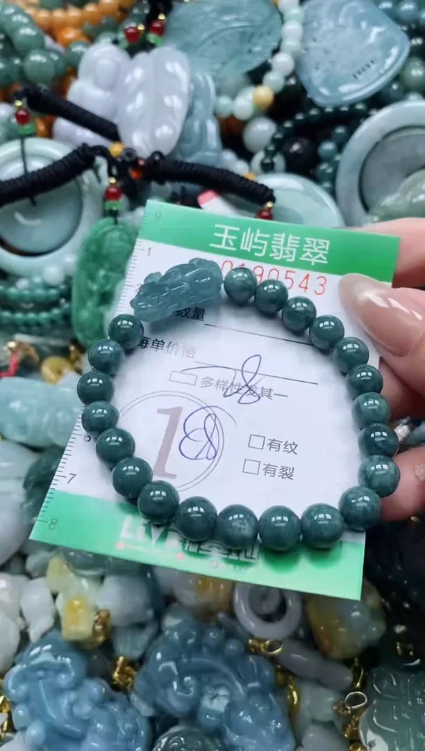 翡翠未镶嵌颈饰闪购0190543