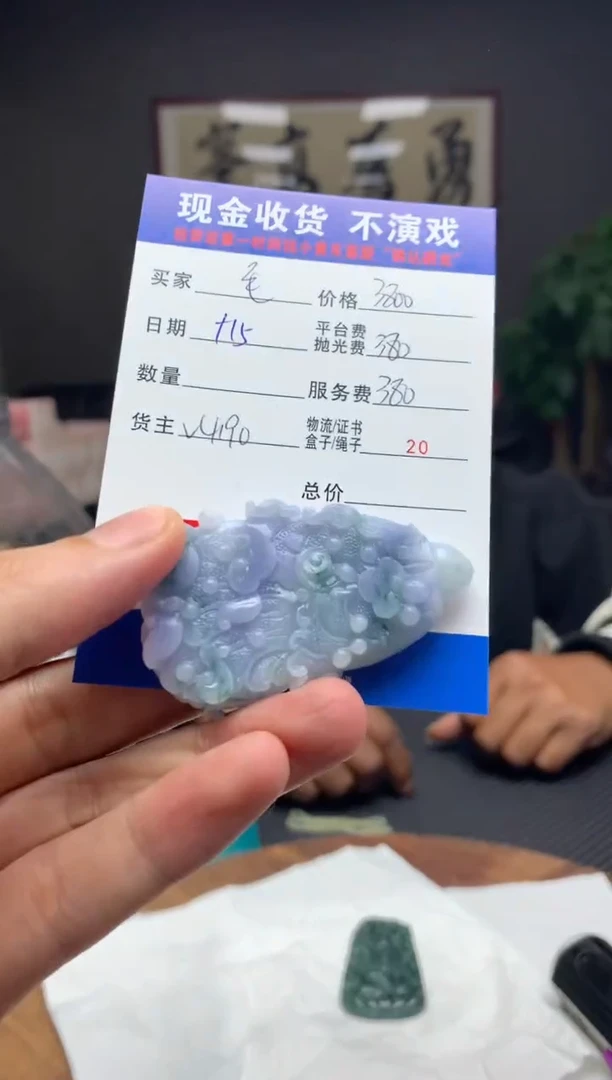 【闪购商品】定制翡翠未镶嵌SYD88527