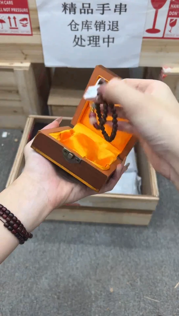 檀语斋木制类手串无礼盒