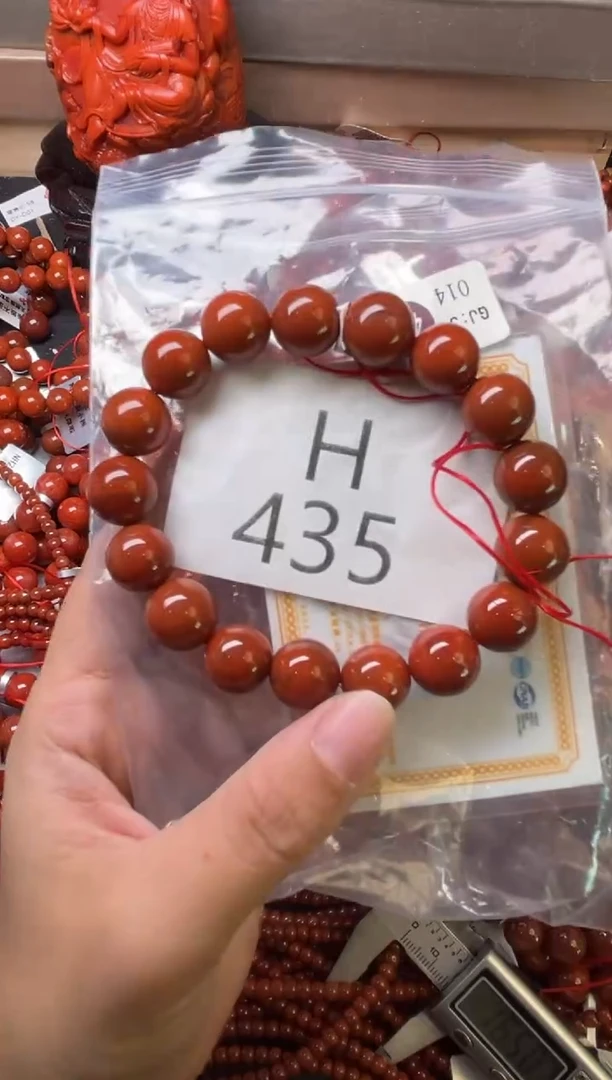 未镶嵌南红玛瑙珠宝奇石H435-12