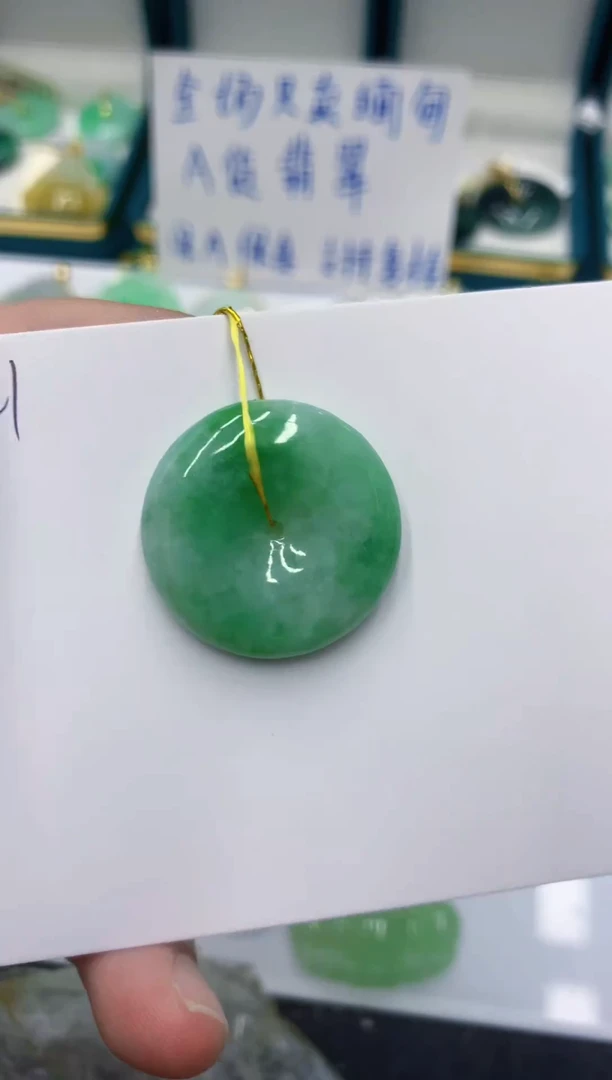 颈饰未镶嵌翡翠11111