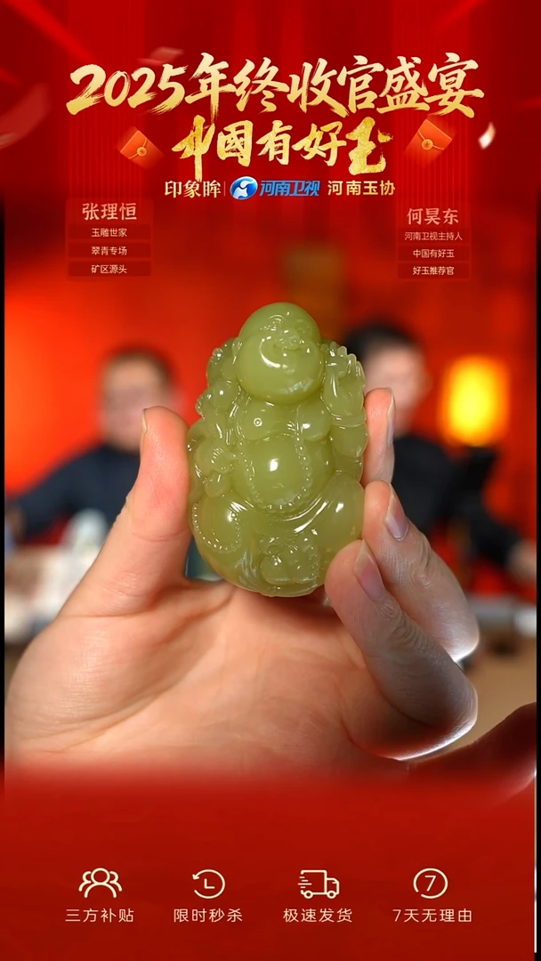 颈饰未镶嵌和田玉yh