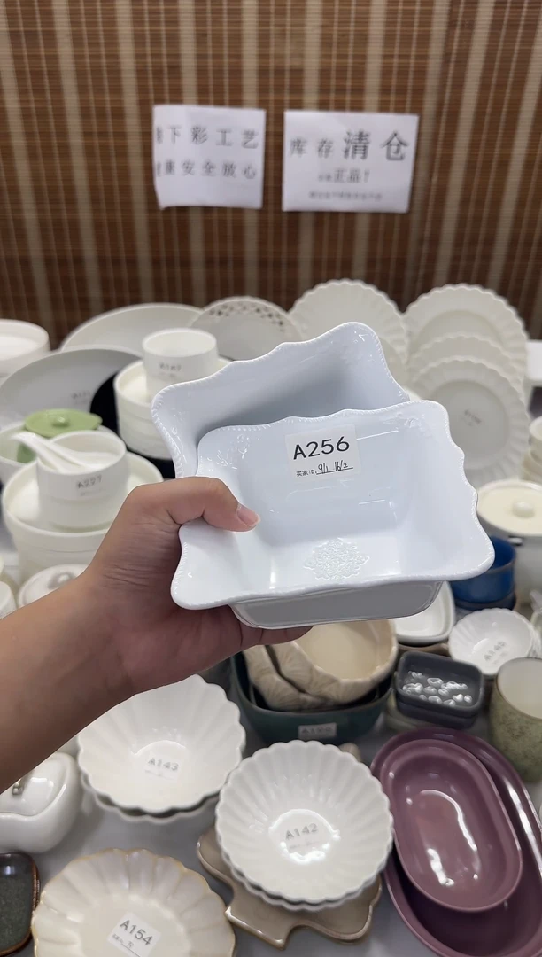 瓷仓库清仓外贸尾货福利