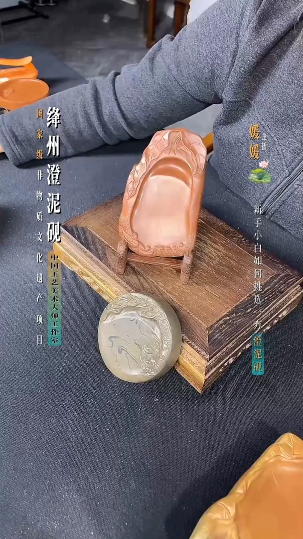 单*猪绛州澄泥砚单老师砚