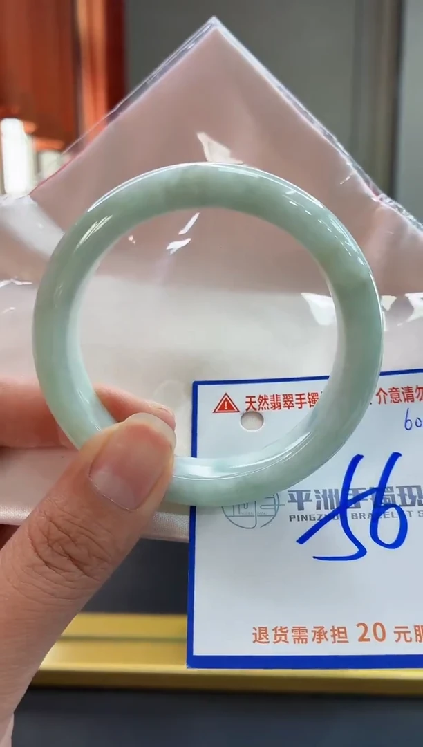未镶嵌手镯翡翠11111111111111
