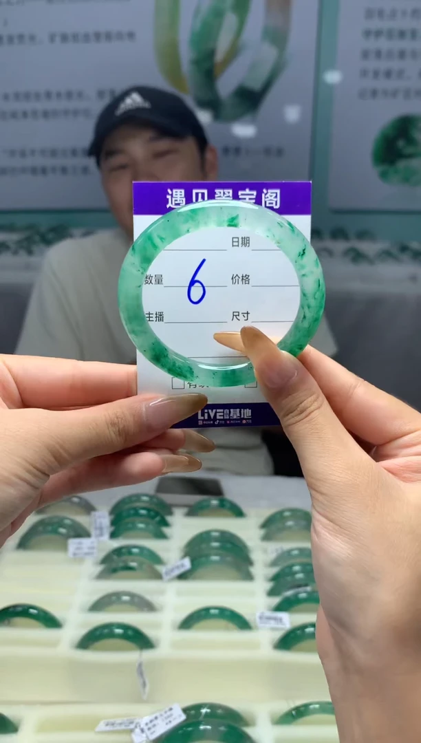 未镶嵌手镯石英质玉（非洲翠）52圈口