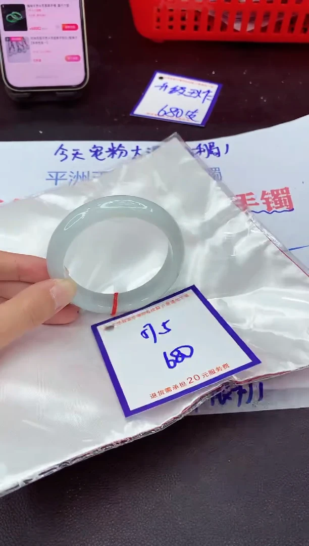 未镶嵌手镯翡翠11111111