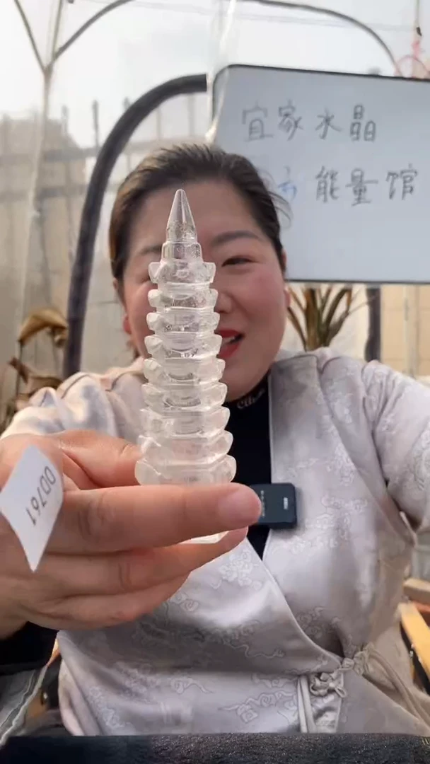 【闪购商品】水晶文昌塔未镶嵌白水晶文昌塔D761