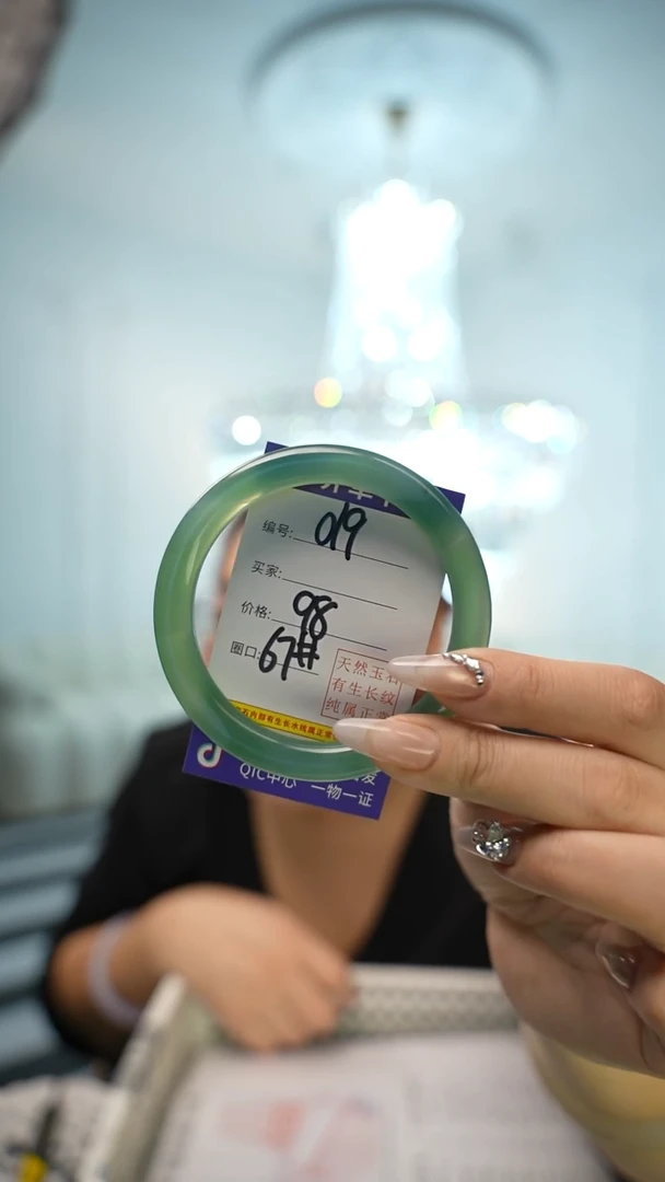 【闪购商品】玛瑙/玉髓手镯未镶嵌019