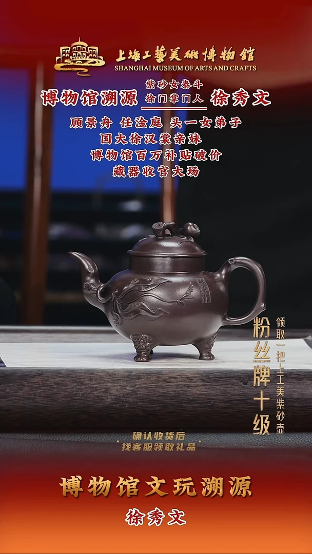 茶壶紫砂紫砂茶壶65