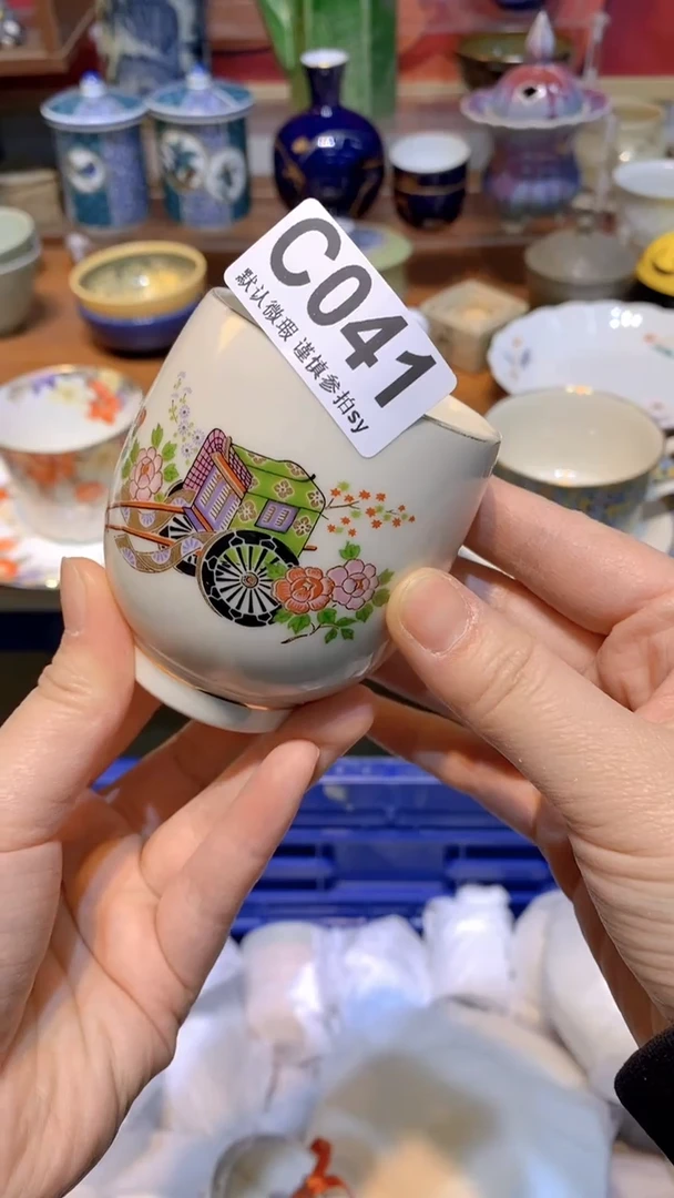 【闪购商品】思羽甄选壹号商品CC041