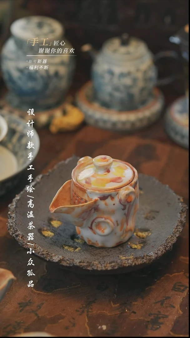 【溯本】瓷片***瓷片419微瑕