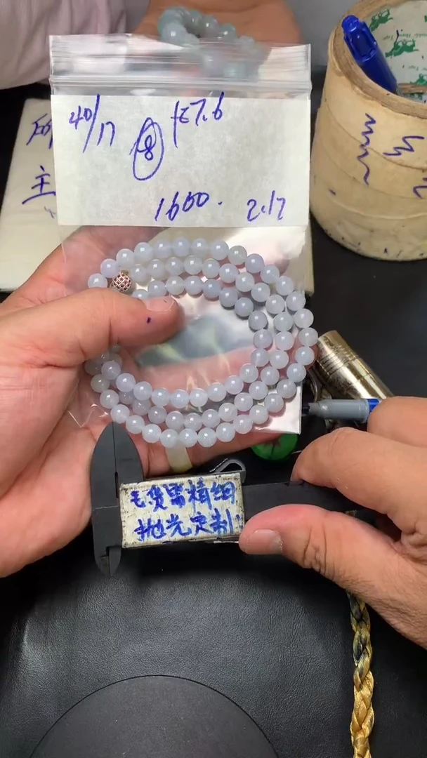 【闪购商品】定制翡翠合金毛货需抛光多样性拍一发一