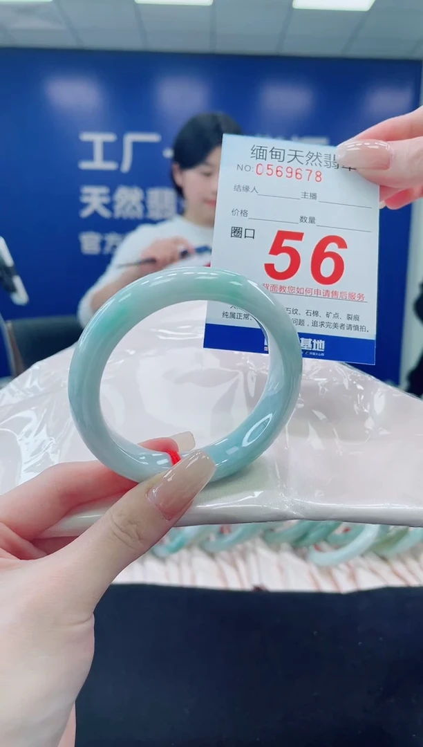 未镶嵌手镯翡翠天然翡翠手镯