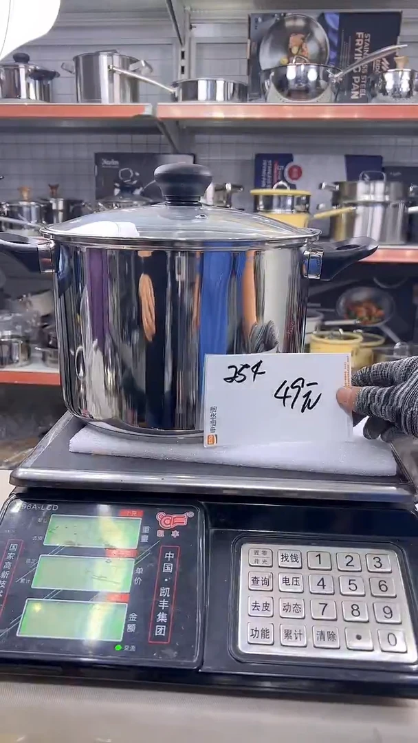 304不锈钢24*17汤锅复底254