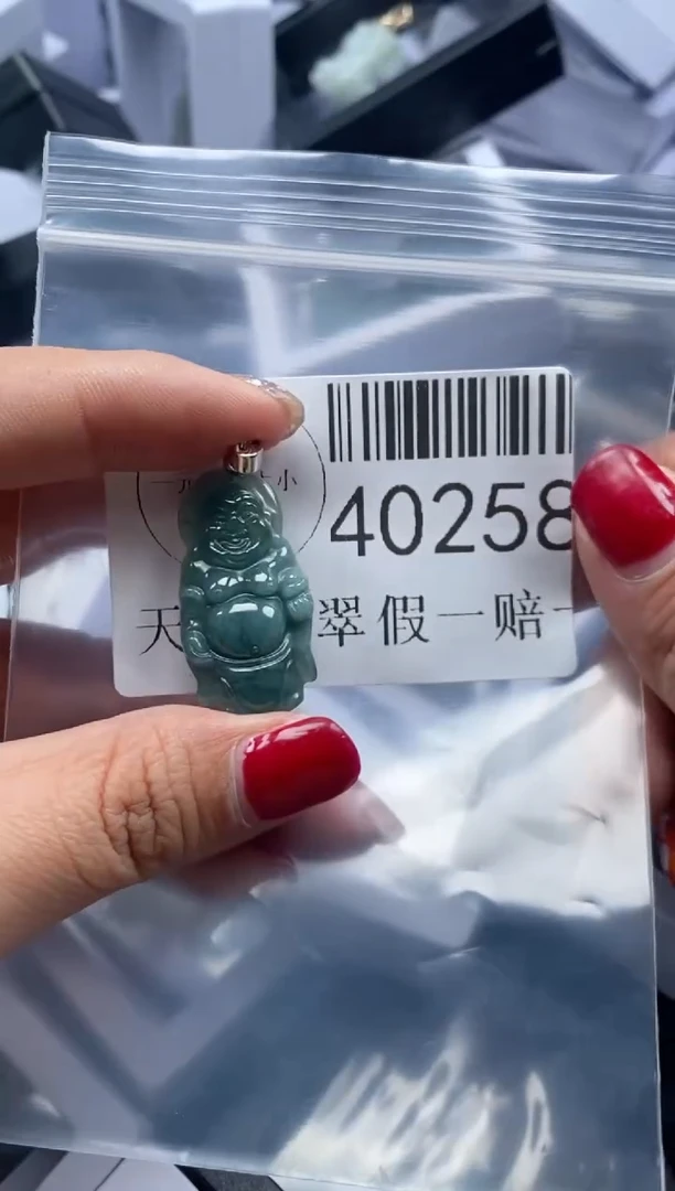 【闪购商品】翡翠吊坠(不含链)未镶嵌40258