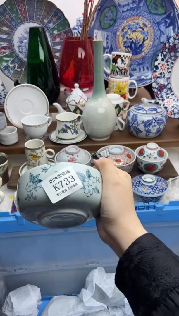 【闪购商品】瓷片733满25包邮，默认微瑕不退不换