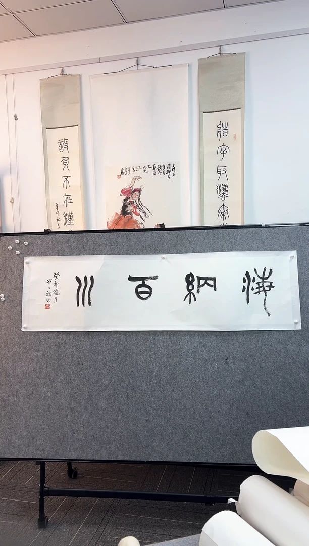 【闪购商品】书法祝竹老师书法作品