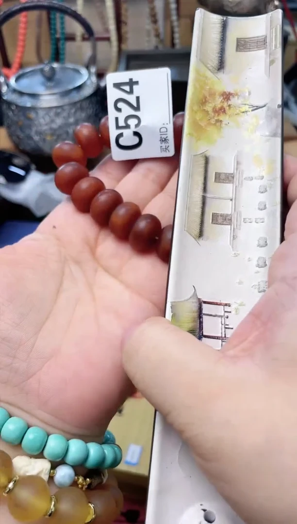 瓷片C254炎美杂货铺质量保证