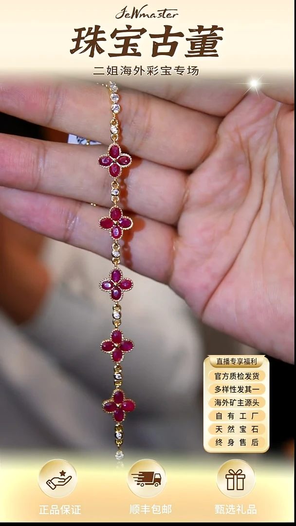 银S925镶嵌手链红宝石手链