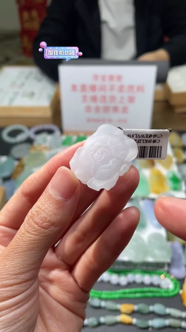 【闪购商品】定制翡翠未镶嵌|毛货其它+0