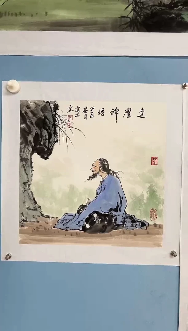 国画向****声安汝杠【达摩】