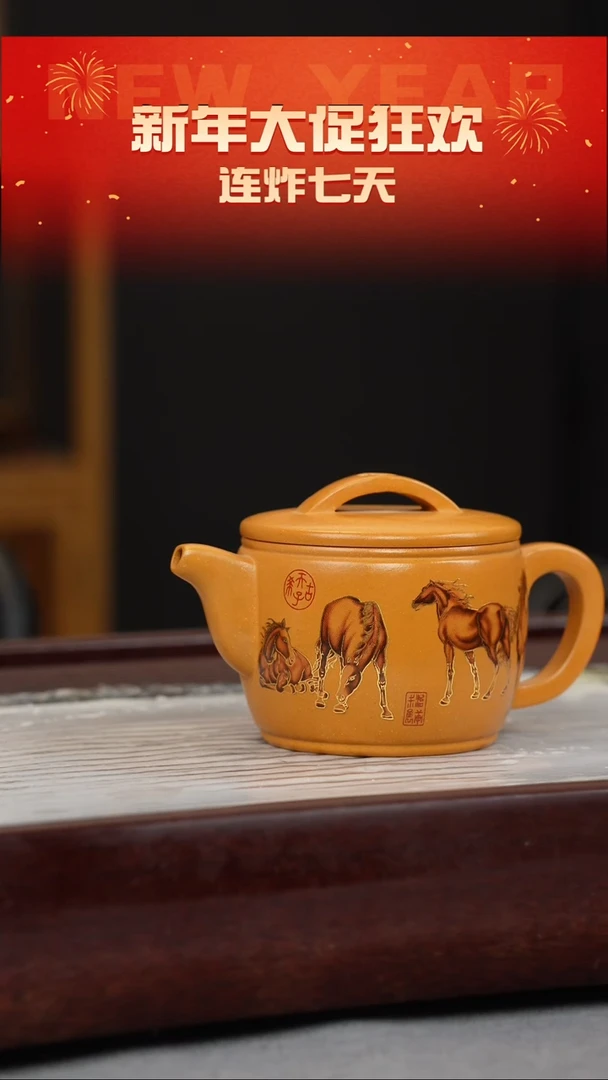 【闪购商品】紫砂茶壶鸡油黄 汉瓦 八骏珐琅彩