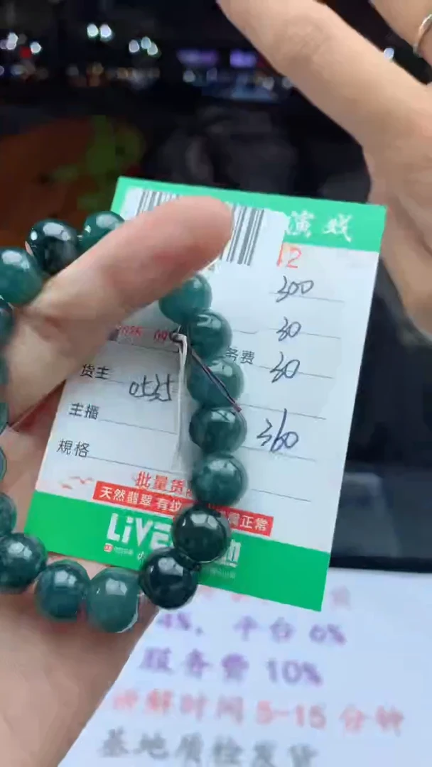 未镶嵌定制翡翠天然A货翡翠多样性发其一