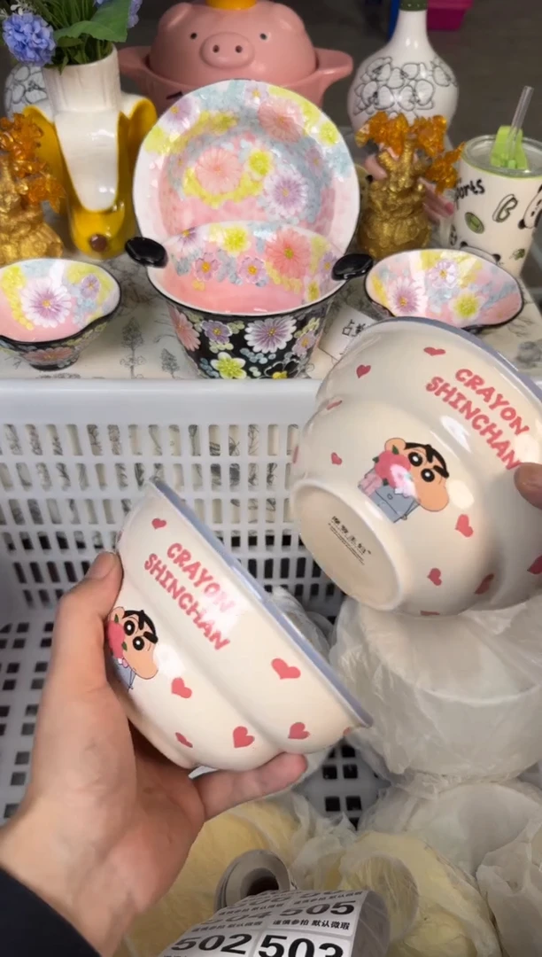瓷片大501默认微瑕15包邮库存1件
