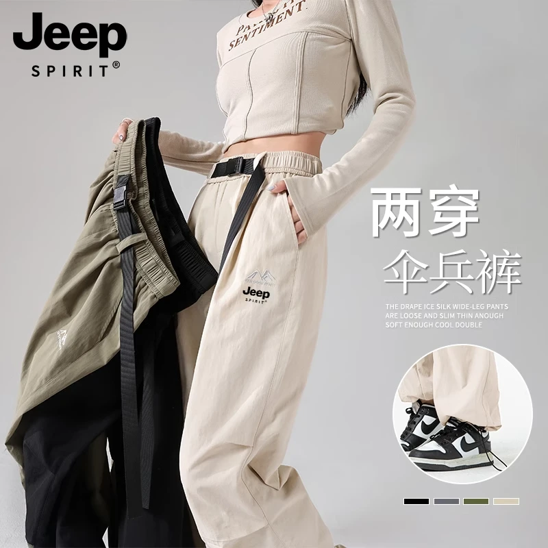 JEEP SPIRIT工装裤女2025新款春秋户外防水冲锋裤伞兵登山运动裤