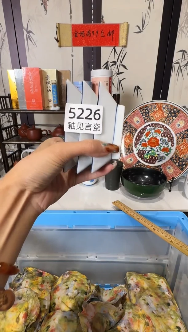 瓷片桃****镜散瓷商品默认轻微瑕疵，完美主义者慎拍