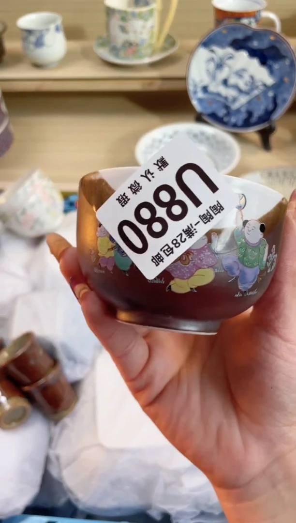 【闪购商品】杯 瓷器瓷器瓷器瓷器U880