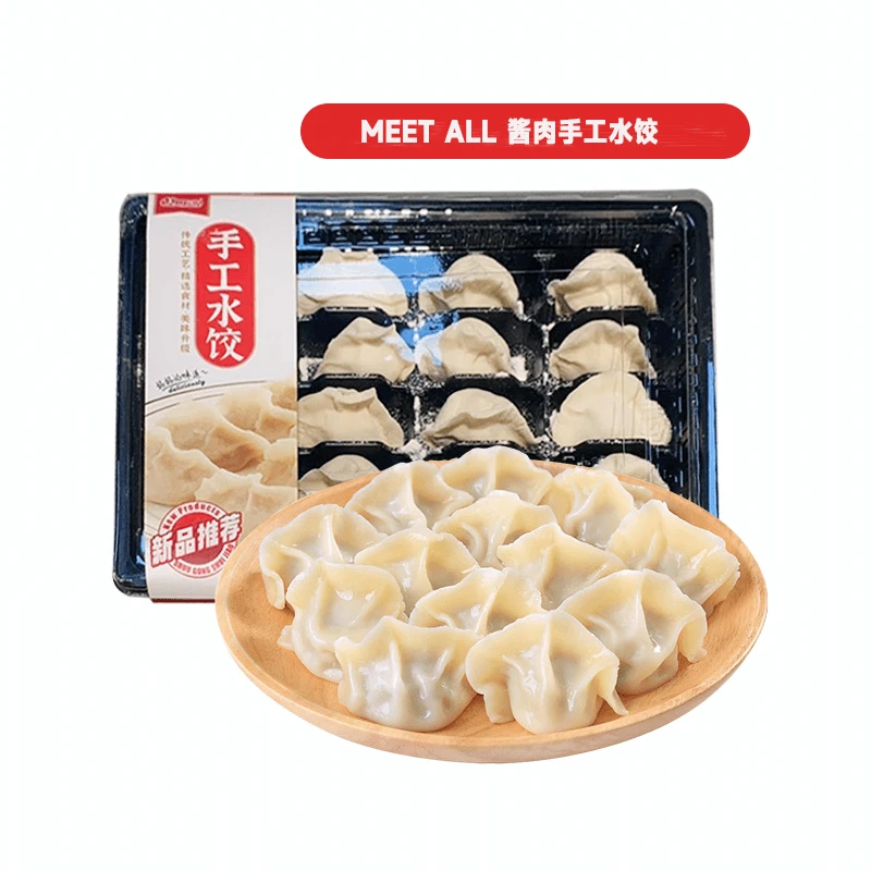 【冷藏】Meet all酱肉手工水饺约400/份