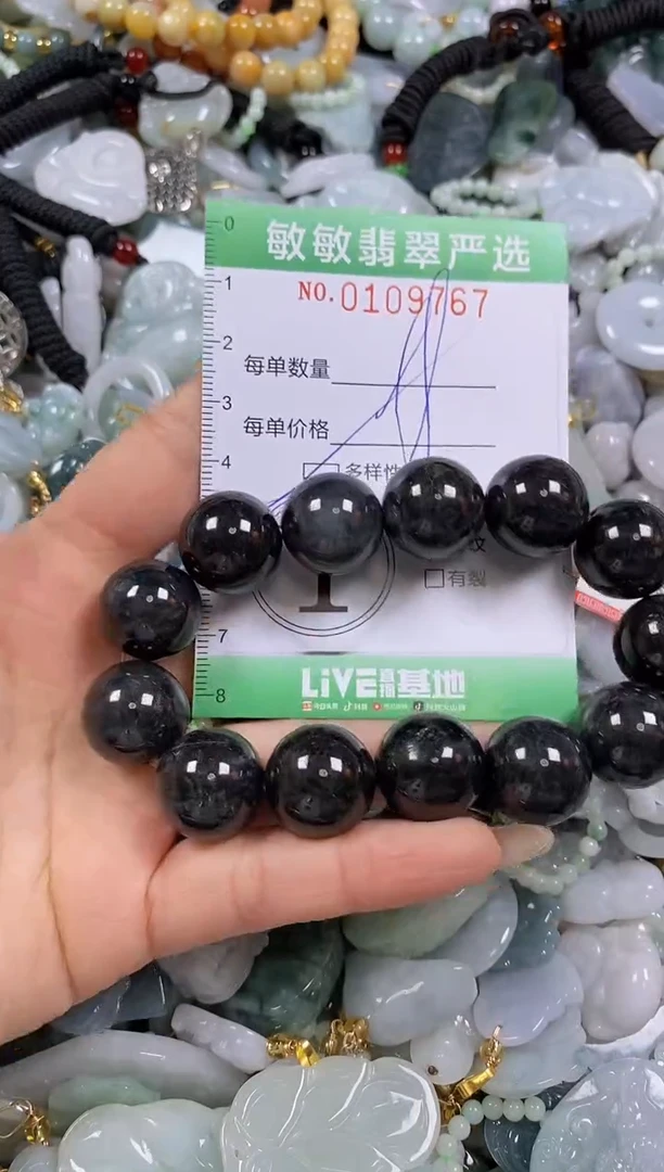 【闪购商品】翡翠颈饰未镶嵌闪购0109767多样性发其一