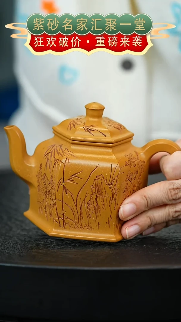 茶壶紫砂宜兴紫砂