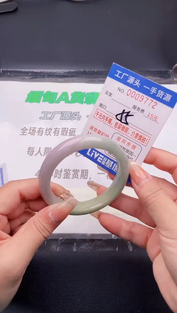 翡翠手镯未镶嵌72按图片拍下发货