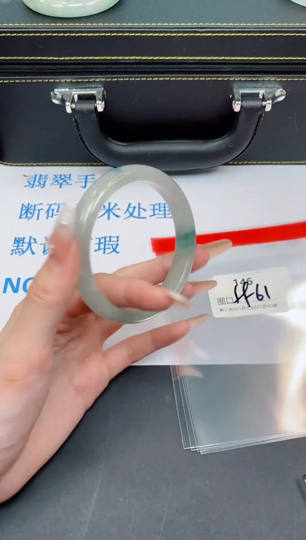 未镶嵌手镯翡翠【默认有瑕--146