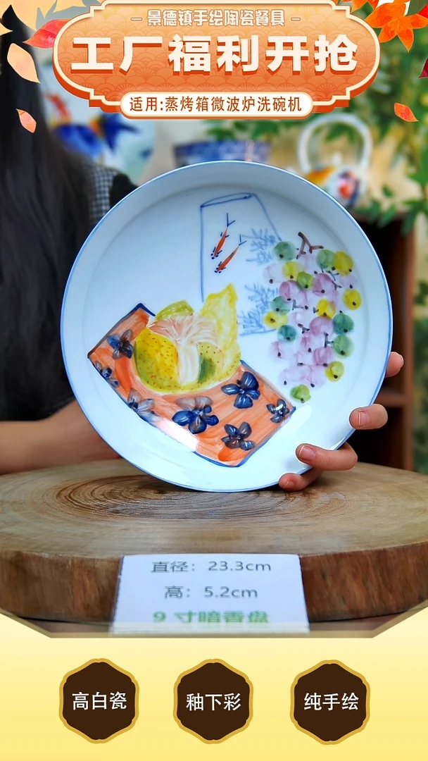 碗景德镇手工手绘陶瓷【食品级】