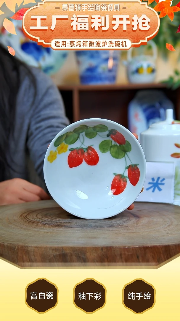 碗景德镇手工手绘陶瓷【食品级】