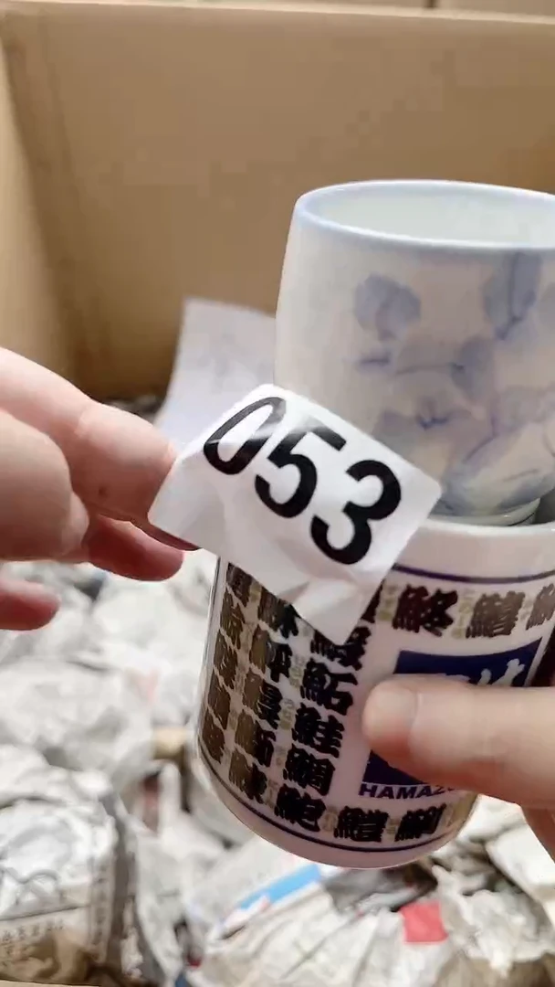 053 定向 蝴 定向 蝴 定向 蝴