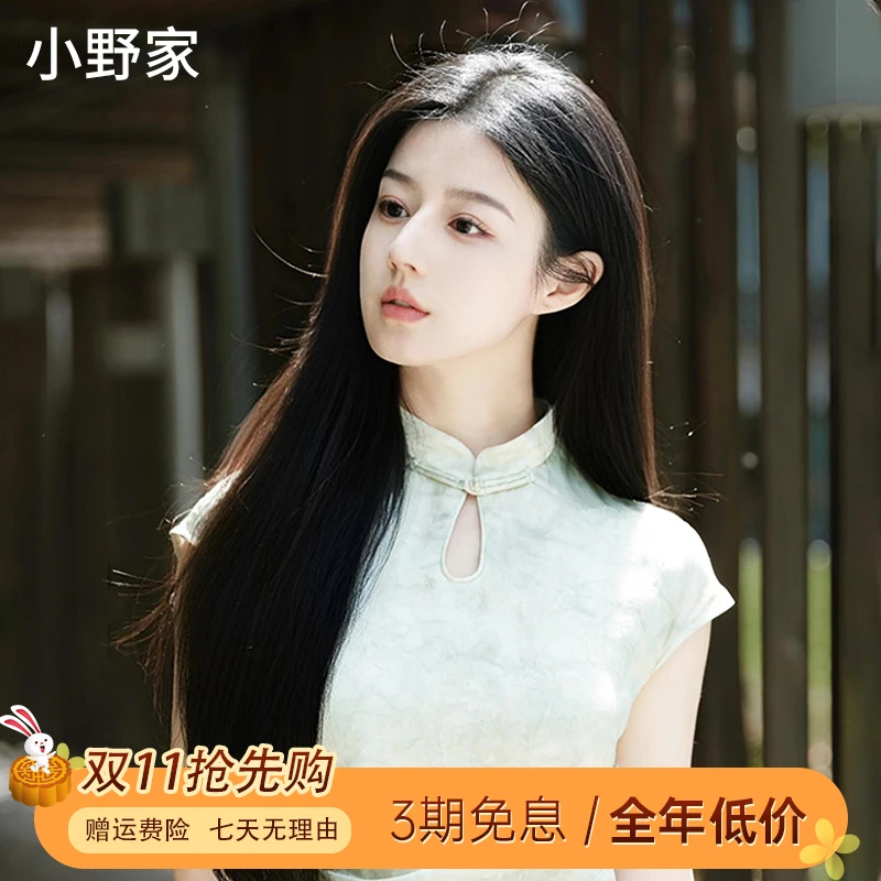 【无边际隐形发套】小野家假发自然长直发黑长直舒适全真发全头套