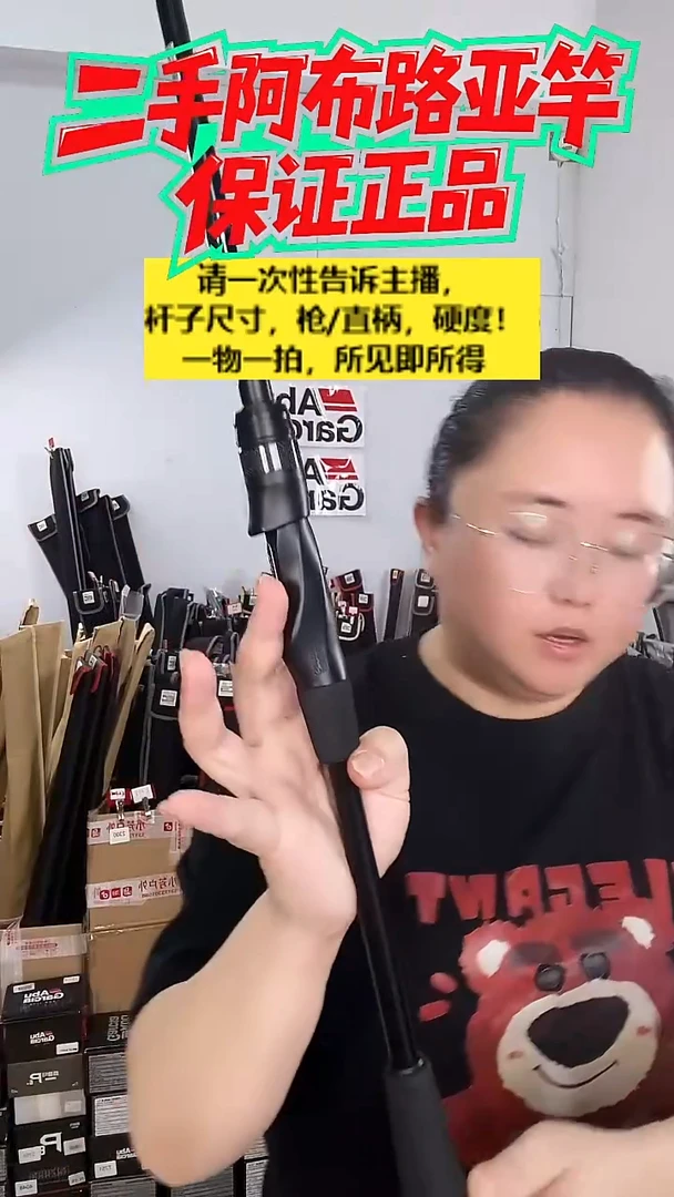 碳素7818二手阿布黑马仕3代2.1米M直柄
