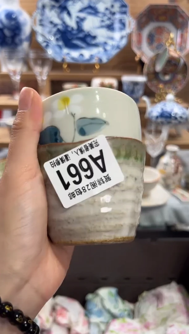 瓷片美*唲      A661