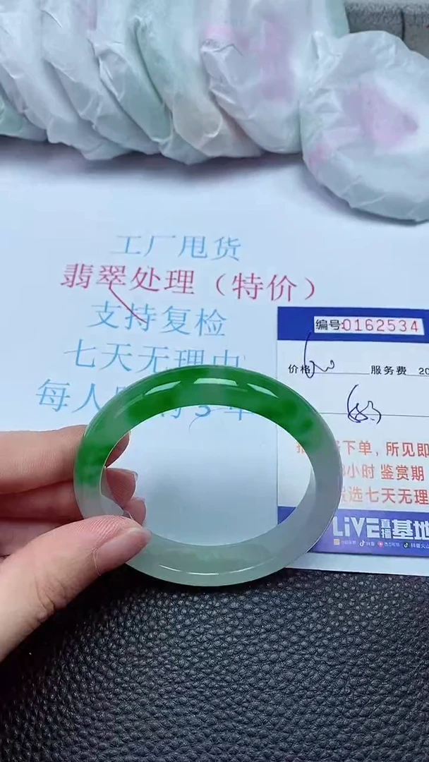 拍下以实物为准00162534