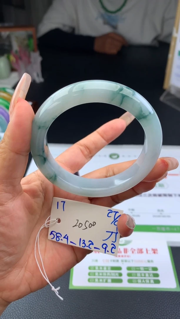 未镶嵌手镯翡翠手镯