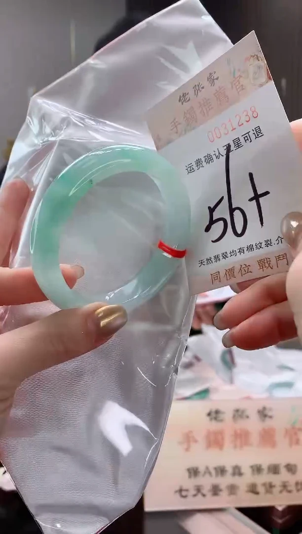 未镶嵌手镯翡翠天然缅甸A货翡翠