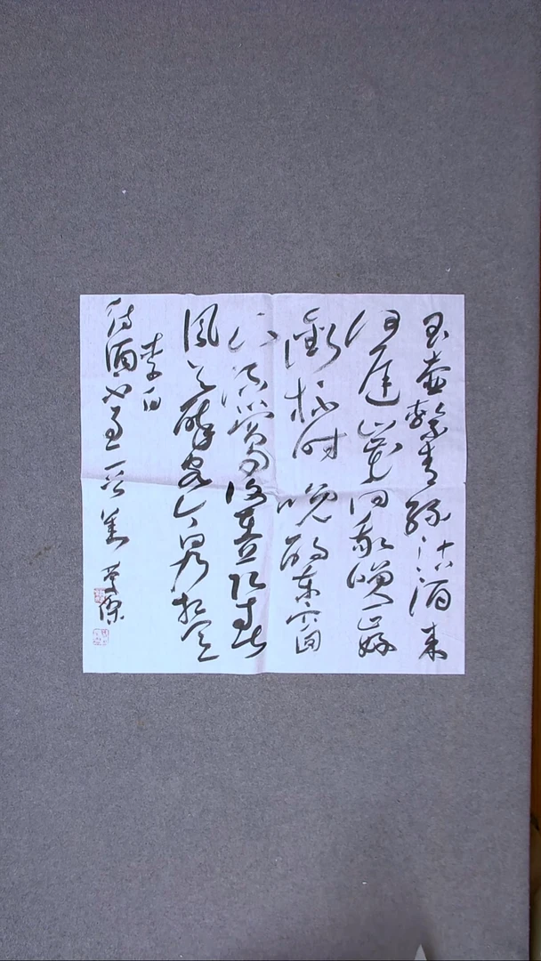 书法刘庆杰  河北 69*69四平尺