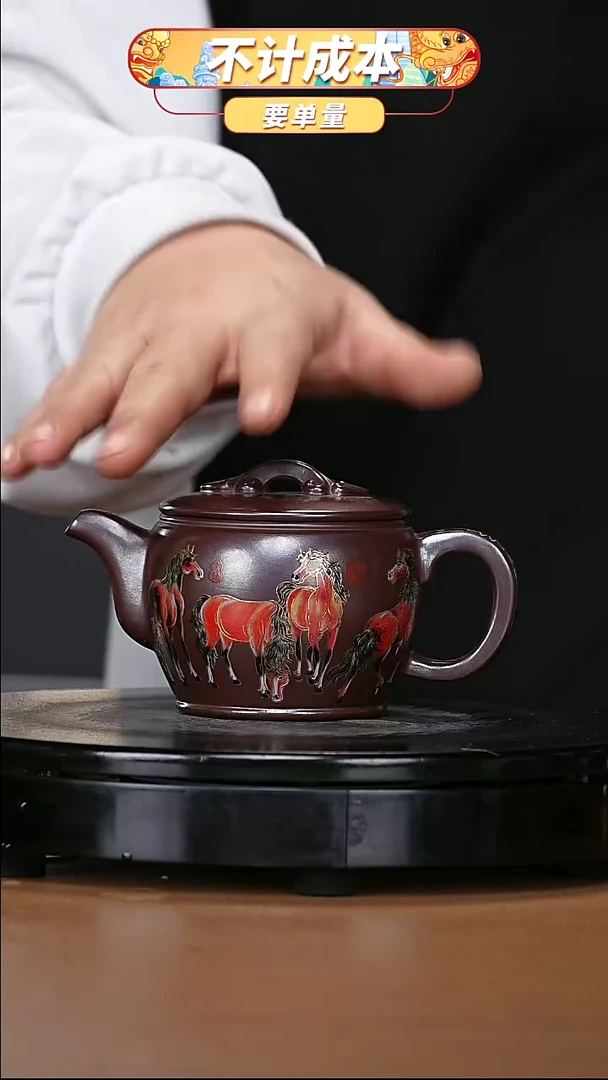 【闪购商品】宜兴原矿高端紫砂