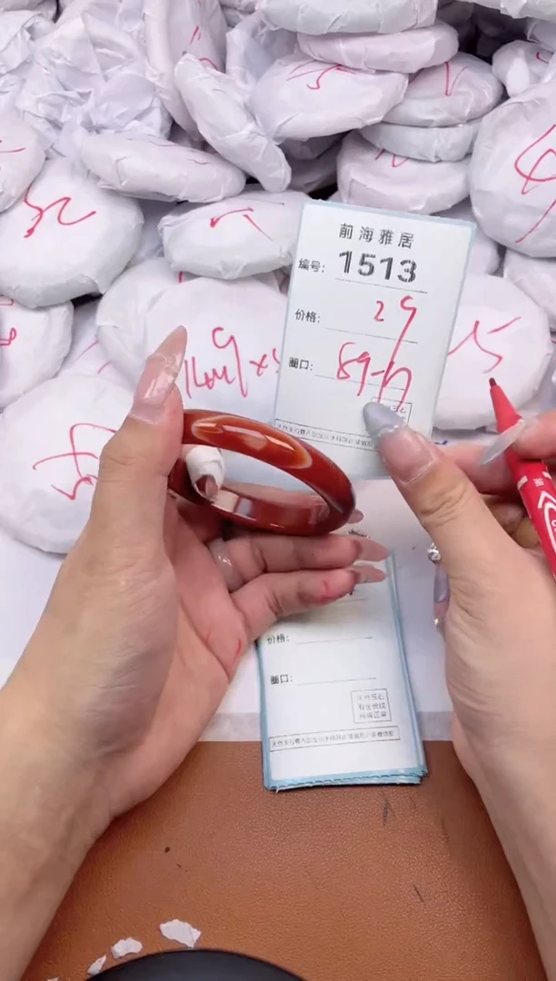 【闪购商品】玛瑙/玉髓手镯未镶嵌1513