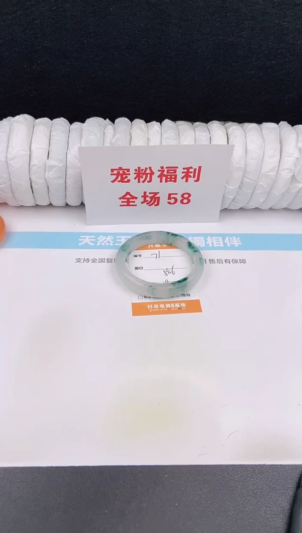 未镶嵌手镯石英质玉71